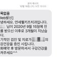 소망플란트치과의원 이미지