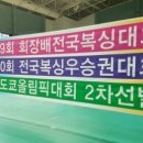 구갈초교 맞은편