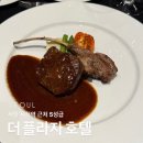 그랜드플라자 | 더 플라자 호텔 서울 그랜드볼룸행사 코스 요리 후기