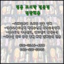 복흥동산초등학교 이미지