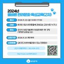 군산시농업인회관1층 강당 네이버블로그