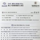 153행정사 사무소 이미지