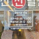 세븐일레븐 부산일보점 이미지