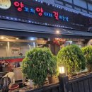 이문안로129번길 네이버블로그