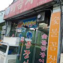 버금자리 이미지