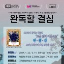 고덕평생학습관 이미지