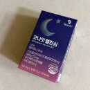 온밸런싱 | 뷰트리 굿나잇 밸런싱 후기 리포좀 멜라토닌 저녁 루틴템