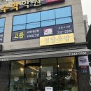 정담초밥 이미지