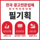 동해현수막디자인