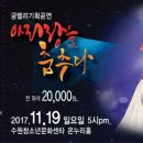 아리랑기획 - 서구 중반3길 45 | 아리랑기획