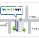 광안정다운요양병원 이미지