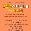 책이랑친구랑작은도서관 이미지