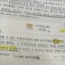 민공연 890페이지 182번 이미지
