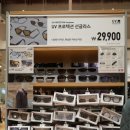 유니클로 앞 | 유니클로 매장 후기, 바지 자켓 티셔츠 남자 봄옷 추천