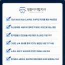 행복치과기공소 이미지