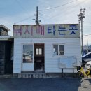 제주도이호바다배낚시체험 이미지