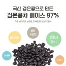 별하수