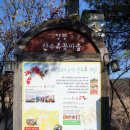 보석노인회관
