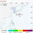 제 7호 태풍 카눈 예상 경로 이미지