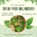 장터주유소 이미지