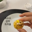 의창구 도계동 보훈회관(원이대로56번길 2-1) 앞 | [창원맛집] 도계동 퀸즈라운지 : 창원 파인다이닝 모던 런치 평일 점심 후기