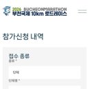 라온바디핏 이미지