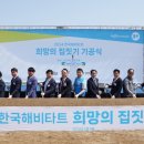 태학산자연휴양림 잔디광장 시사저널