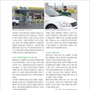 힘찬주유소 이미지