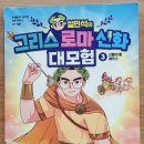 충주호암도서관 | 충주 호암동 주말에 아이랑 갈만한 곳 : 호암어린이도서관 / 아이도 엄마도 할머니도 몸과 마음이 쉴 수...