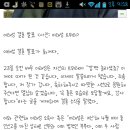 이태성 결혼 발표, "그동안 결혼 미룬 이유는?" 이미지