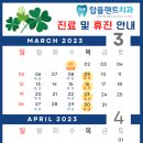 탑플랜트치과의원 이미지