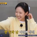 여우짓