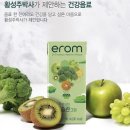㈜그린개발 | 과채주스 추천, 무첨가 건강음료 과채습관 그린