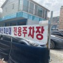 마이산피순대 이미지