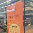 마음미용실 이미지