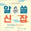 대전광역시 이응노미술관 이미지