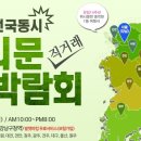 청주팜투어 이미지