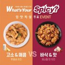 푸라닭부산 네이버블로그