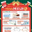 으뜸50안경 사당역점 이미지