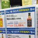 GS25 삼각센터점 이미지