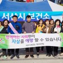 서산시보건소 이미지