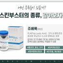 청라밝은의원 이미지