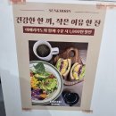 썬앤문(SUN&MOON)커피