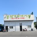 농산물 소개소 이미지