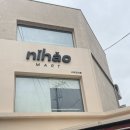 니하오마트 이미지