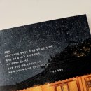 데이지 스테이