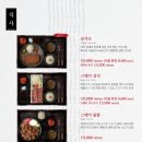 후라토식당 광주점