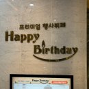 헤라댄스 | [해피버스데이] 헤라 돌잔치 뷔페 후기, 대전 도안동 돌잔치