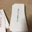 삼영인쇄사 - 11553 | 삼영인쇄사