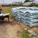 맛미유기비료 이미지